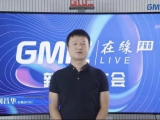 GMIC 在线 Pro 开启报名 聚焦国际前沿，关注人类共同命运-云南建材网 ...